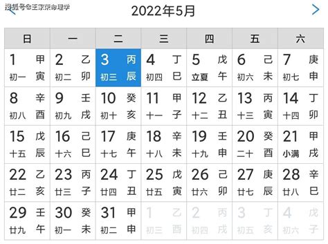 宜忌日曆|今日黄历宜忌查询,今日老黄历,今天是什么日子老黄历